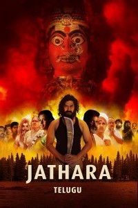 Jathara (2024) Telugu Movie