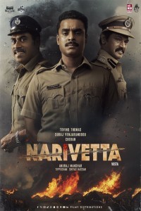 Narivetta (2025) Telugu Movie