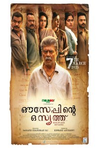 Ouseppinte Osiyathu (2025) Malayalam Movie