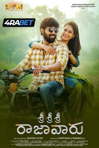 Sri Sri Sri Raja Vaaru (2025) Telugu Movie