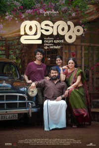 Thudarum (2025) Tamil Movie