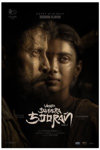 Veera Dheera Sooran (2025) Malayalam Movie