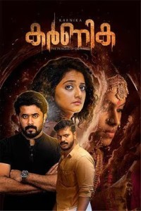 karnika (2024) Malayalam Movie